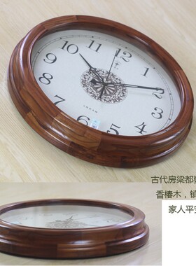 大象中式风实木静音北极星挂钟