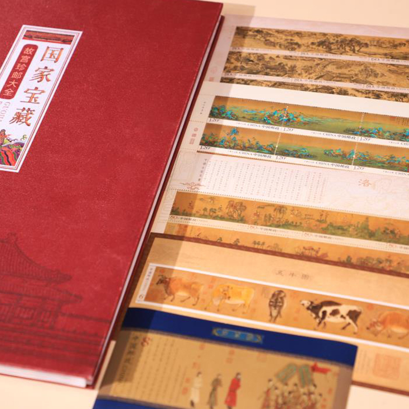 国家宝藏邮票故宫博物院珍邮大全传世名画收藏148枚中国邮政邮品-图1