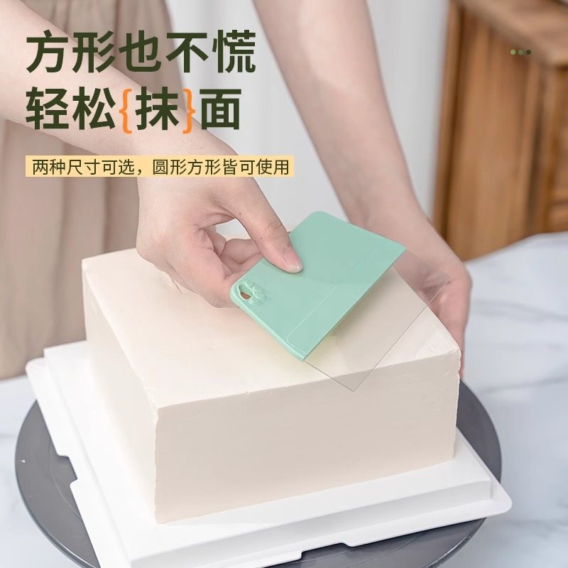 蛋糕软刮板烘焙抹面神器奶油透明刮方形圆形刮片一刀收面糊刮平器,淘宝优惠券,粉丝福利购,淘宝优惠卷