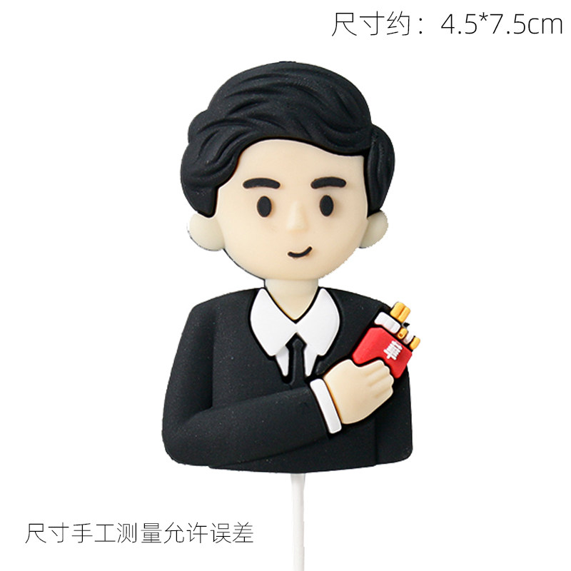 父亲节蛋糕装饰插件软陶华子沙发人偶老爸生日派对甜品台配件摆件,淘宝优惠券,粉丝福利购,淘宝优惠卷