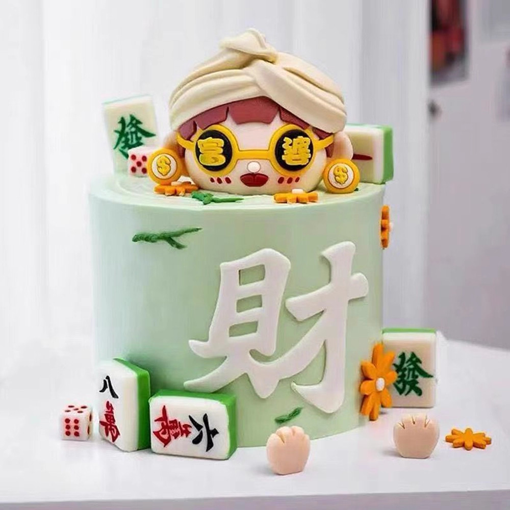 富婆富豪蛋糕装饰摆件闺蜜网红发财暴富女神生日烘焙装扮插件配件,淘宝优惠券,粉丝福利购,淘宝优惠卷