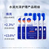 Разглаживающая увлажняющая успокаивающая маска для лица для ухода за кожей, Южная Корея