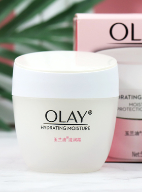 olay玉兰油滋润霜50g滋润保湿