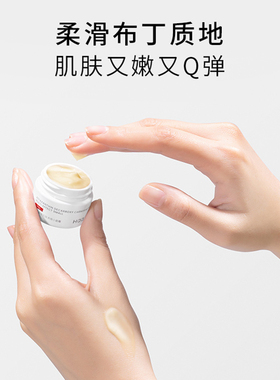 亏本清Haa虾青素小面霜抗糖抗氧
