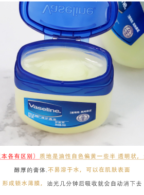 修护防干裂唇膜凡士林晶冻润唇膏