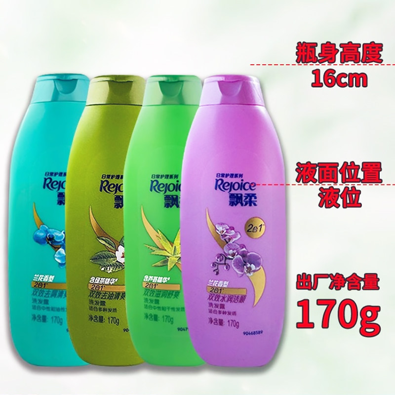 飘柔家庭护理洗发水护发素清爽去屑去油滋养洗发露男女家庭装,淘宝优惠券,粉丝福利购,淘宝优惠卷