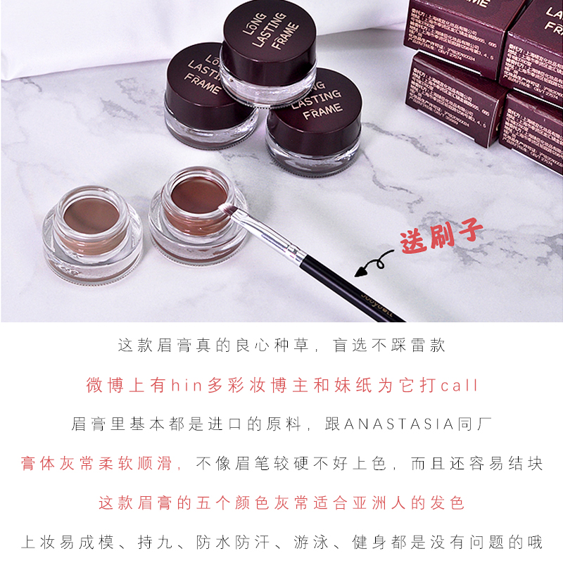 Judydoll橘朵染眉膏眉粉防水持久不脱色正品自然眉笔女juduo眉胶