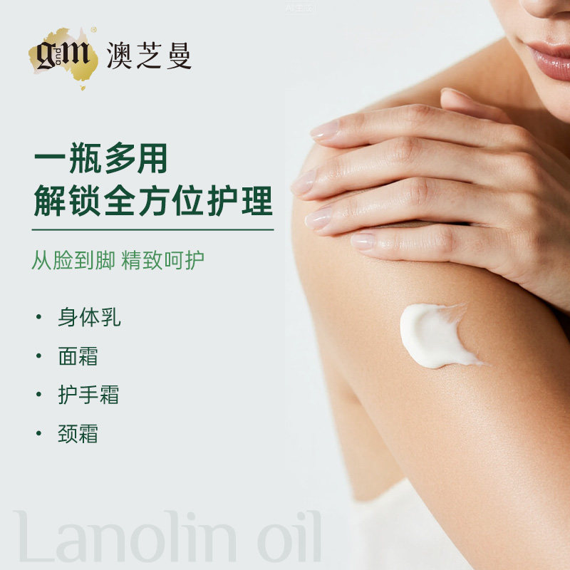 原装正品澳洲绵羊油面霜gm澳芝曼ve晚霜全身补水保湿身体乳护手霜,淘宝优惠券,粉丝福利购,淘宝优惠卷