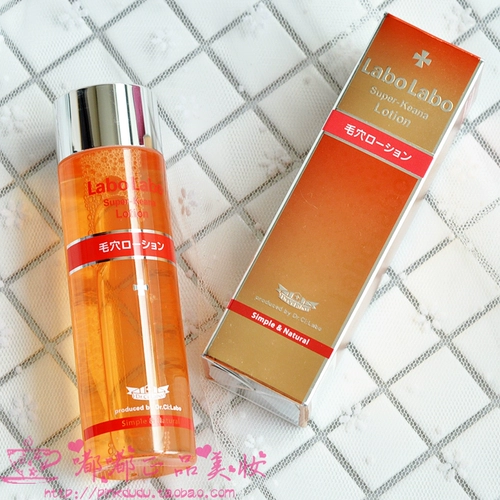 Японский лосьон, тонер от черных точек для ухода за кожей, сужает поры, 100 мл