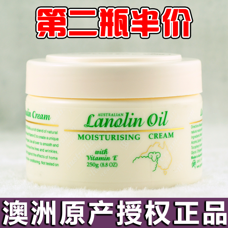 面霜補水滋潤保濕護膚身體乳女 ve 護手霜 e 綿羊油維 GM 原裝正品澳洲 面霜補水滋潤保濕護膚身體乳女 ve 護手霜 e 綿羊油維 GM 原裝正品澳洲