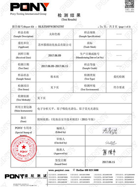 红色美国diy天然美国太阳色粉