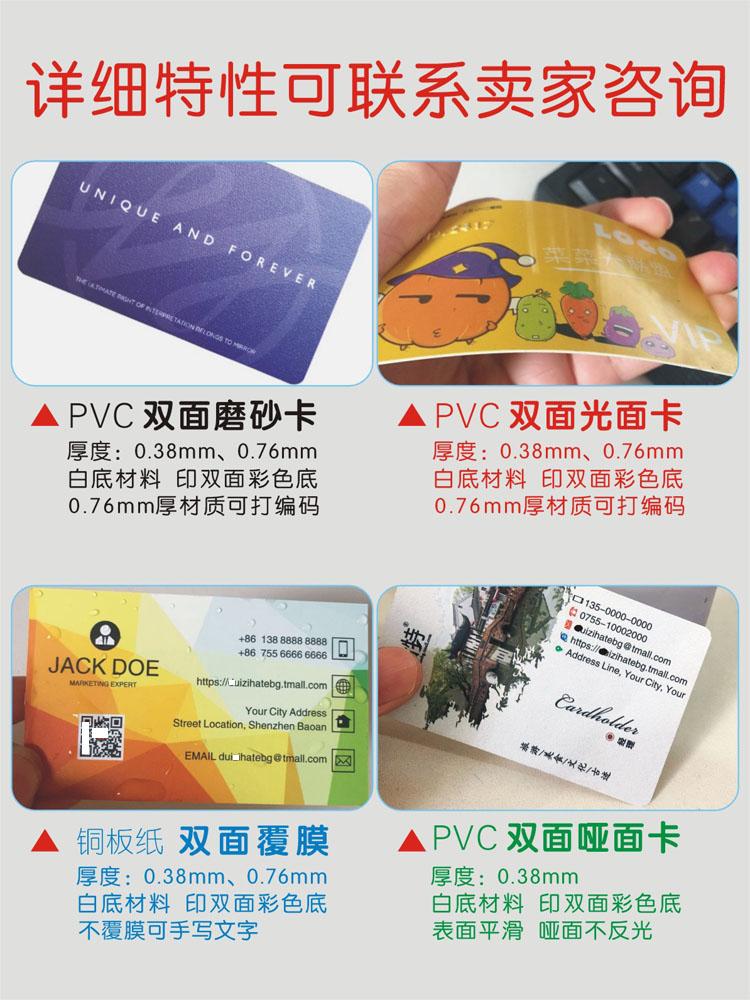 散养鸡鸭鹅养殖养鸡场家禽名片制作订做设计印塑料PVC防水土鸡蛋