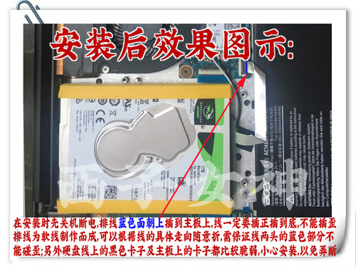 宏碁ACER蜂鸟SF314-56G series笔记本硬盘线转接卡排线SATA硬盘线 - 图2