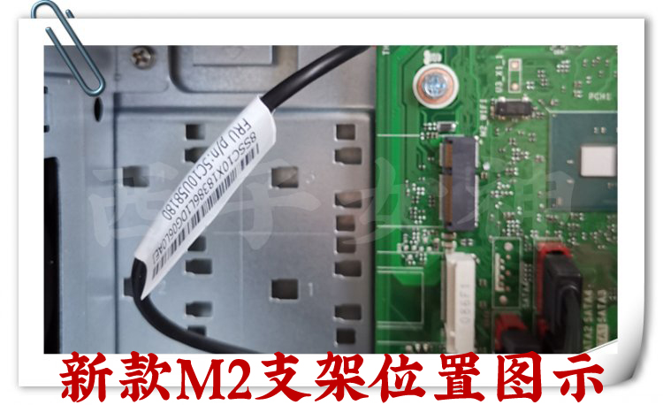 M2硬盘支架适用联想M590 M630 M650 M730S M730T台式机 M.2支架-图0