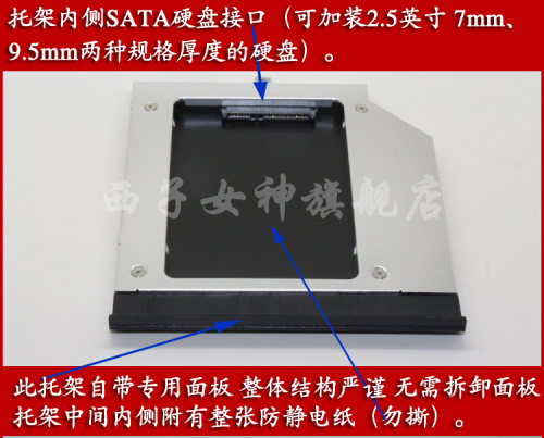 联想G40-30/45/75/80 G50-80/30/45/75笔记本专用光驱位硬盘托架 - 图1