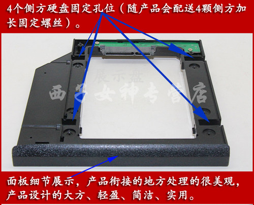 华硕ASUS X454 X454L X455 X455L专用笔记本光驱位硬盘托架含面板 - 图0