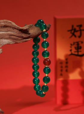 【天赐泓韵】天然绿玛瑙手串圆珠手链老矿翡翠帝王绿女款新年礼物
