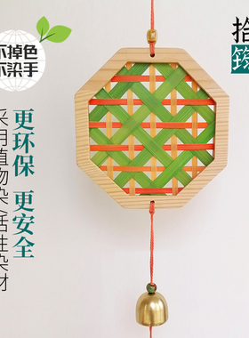 拾筠八边形竹编风铃材料包高质量