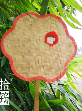 手工竹编扇子diy材料环保非遗