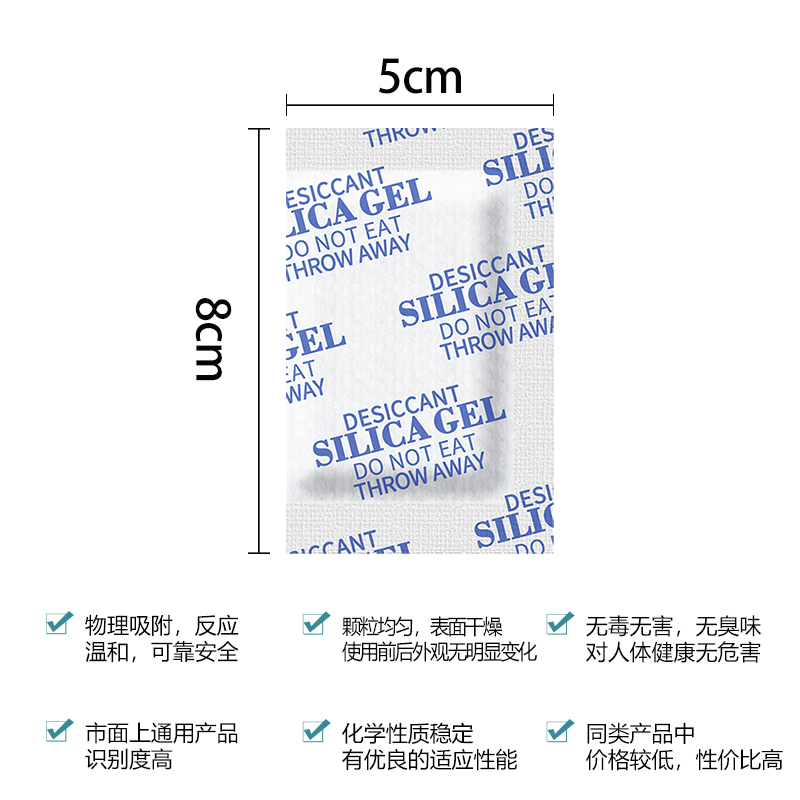 储物专用干燥剂防潮字画书本防潮包收藏钱币勋章除湿剂家用防霉包-图2