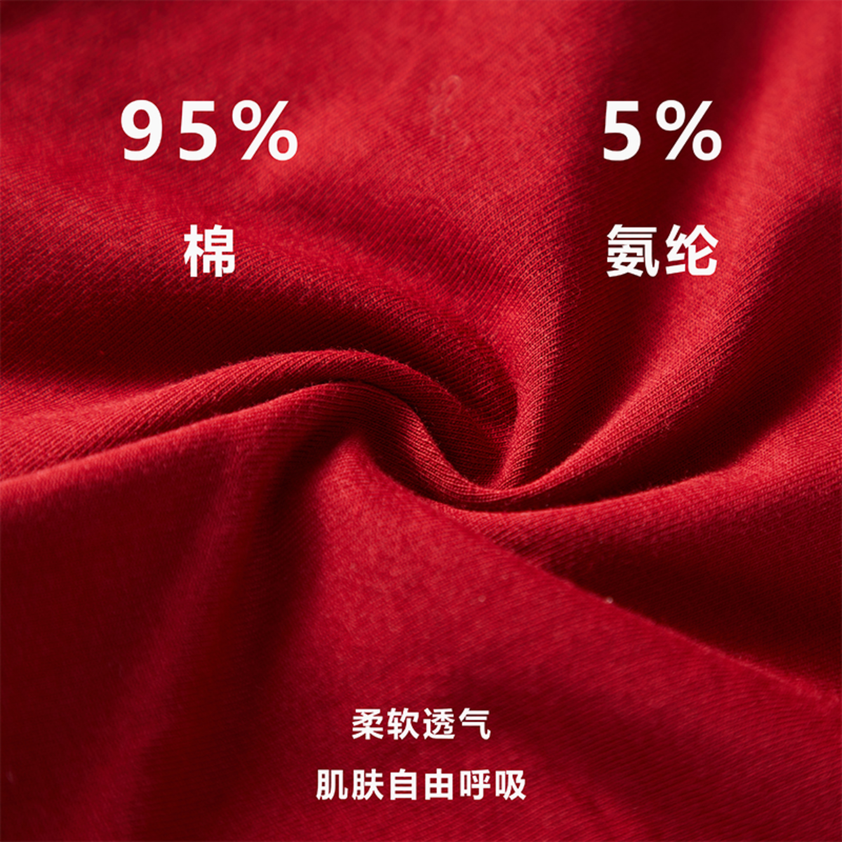 男士内裤本命年红内裤纯棉喜庆平角裤结婚新年男朋友礼物我爱老婆