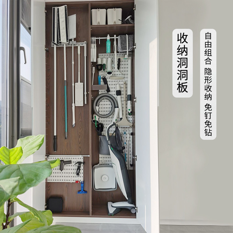 家政柜洞洞板壁挂式免打孔戴森吸尘器收纳架工具支架挂钩置物架_虎窝淘