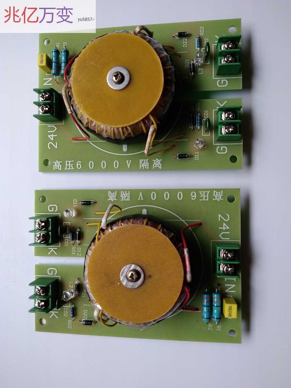 中频电炉逆变脉冲高压隔离6000v变压器,中频逆变变压器一拖二 - 图1