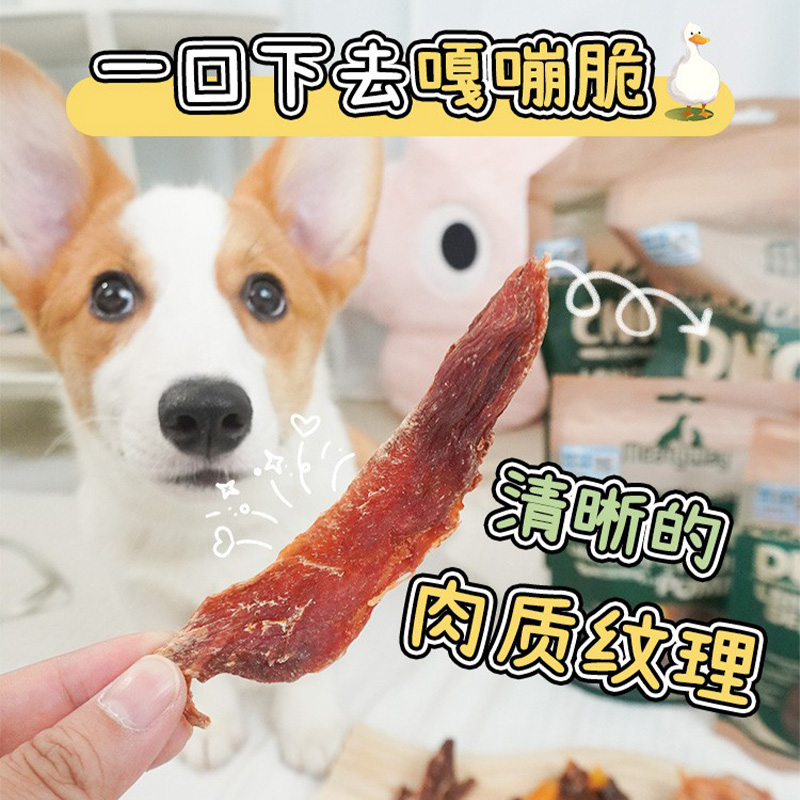 王可可 MeatyWay爵宴鸭肉干营养狗零食小型犬训狗零食大型犬磨牙 - 图1