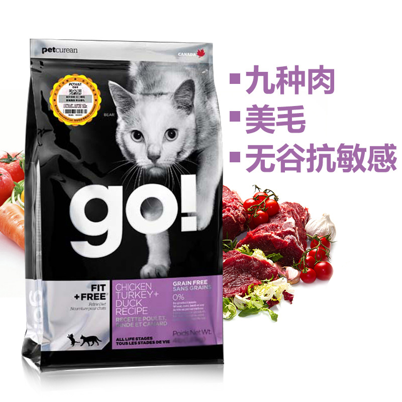 王可可 加拿大go!九种肉鸡肉无谷天然全猫粮成幼猫<a href=