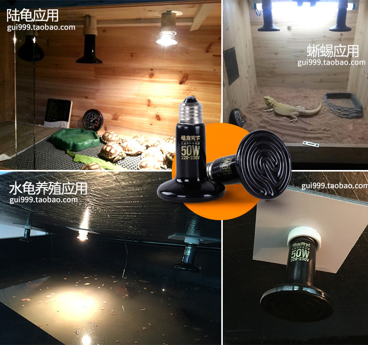 爬虫养龟用品陶瓷加热灯水龟蜥蜴蜘蛛蛇陆龟保温灯宠物保暖发热灯,淘宝优惠券,粉丝福利购,淘宝优惠卷
