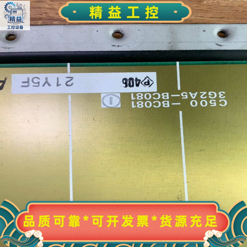 C500-BC081.,包好用,单价,剩下3张--议价商品 - 图0