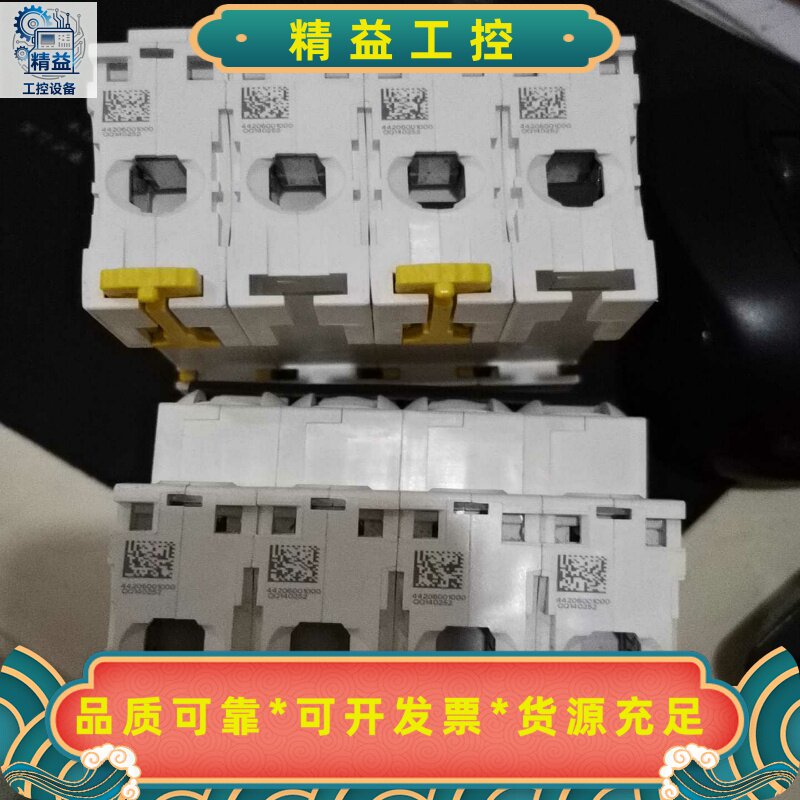IC65N4PC6A正宗施耐德空开断路器IC65H4--议价商品 - 图0