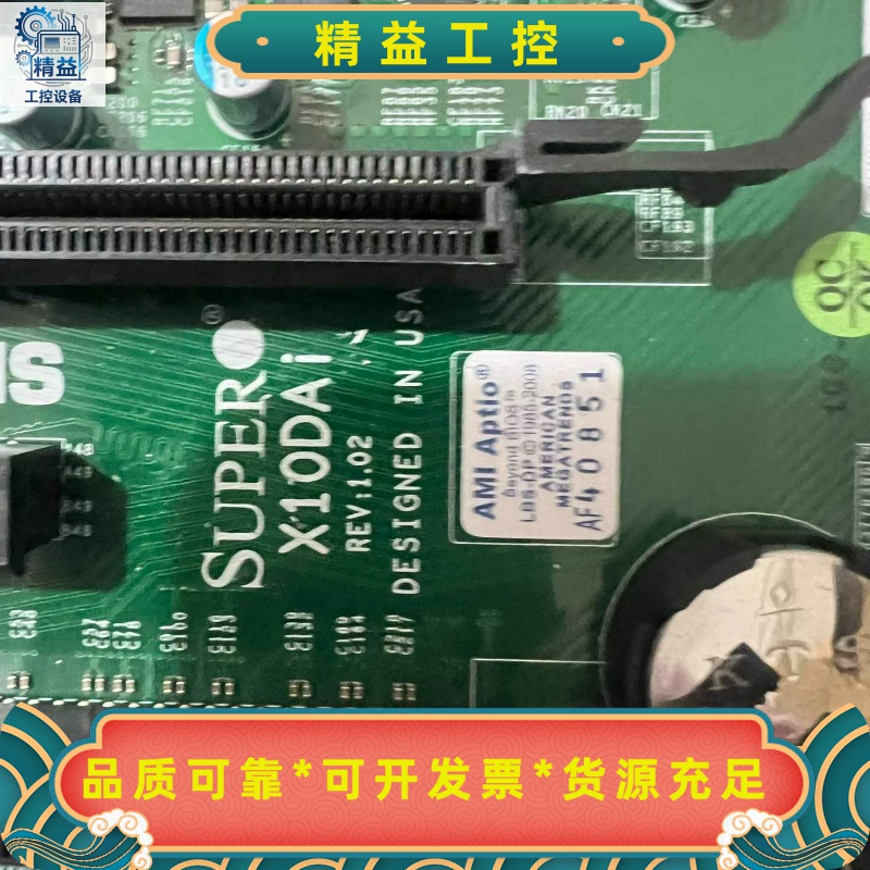 超微X10DAI双路LGA2011处理器支持M2硬盘X99主--议价商品 - 图0