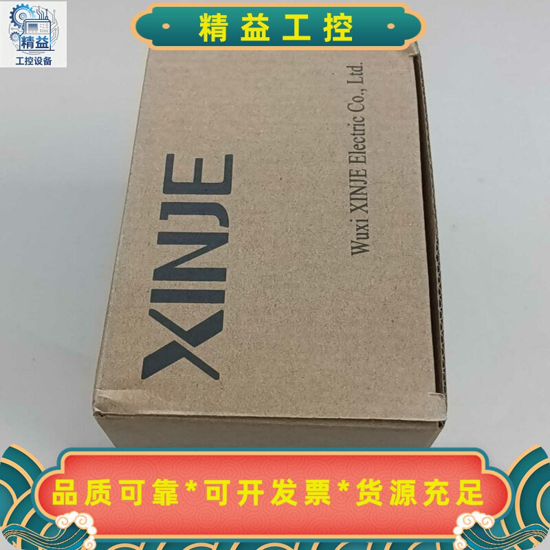 信捷XD-E2AD2PT2DA，1只，全新未拆封，实拍图。功--议价商品 - 图1