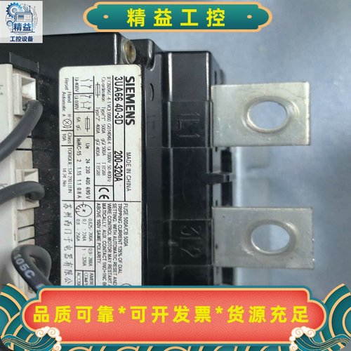 西门子3UA6640-3D热过载继电器，200-320A，4--议价商品 - 图0
