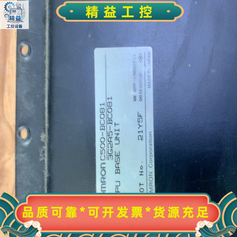 C500-BC081.，包好用，单价，剩下3张--议价商品 - 图1