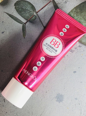 正品梦蔻水润修颜bb霜隐形50ML