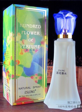 ESLNOG玫瑰百花香水60ml