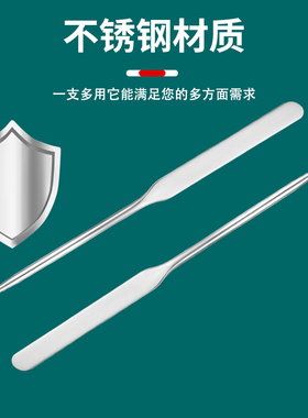 不锈钢调色棒取色胶调色棒铺粉刷