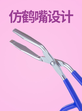 多功能修眉钳不锈钢便携化妆工具