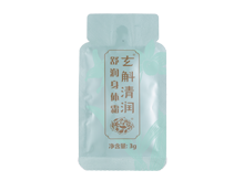 玄斛清润1袋正品包邮身体霜