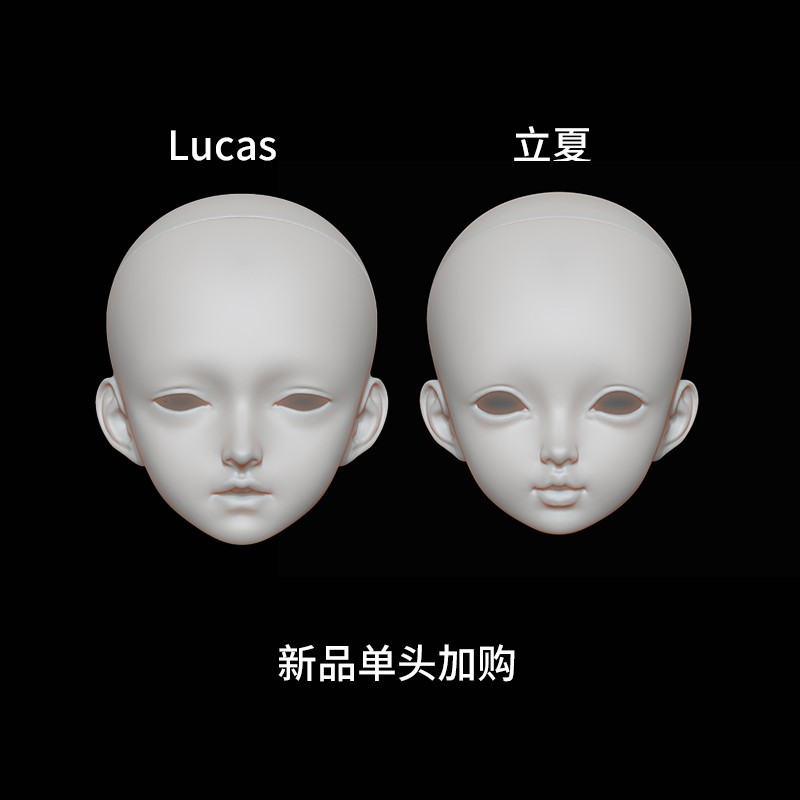 bjd黑曜石xaga1/4男娃Lucas裸娃全套sd娃娃4分正太-图3