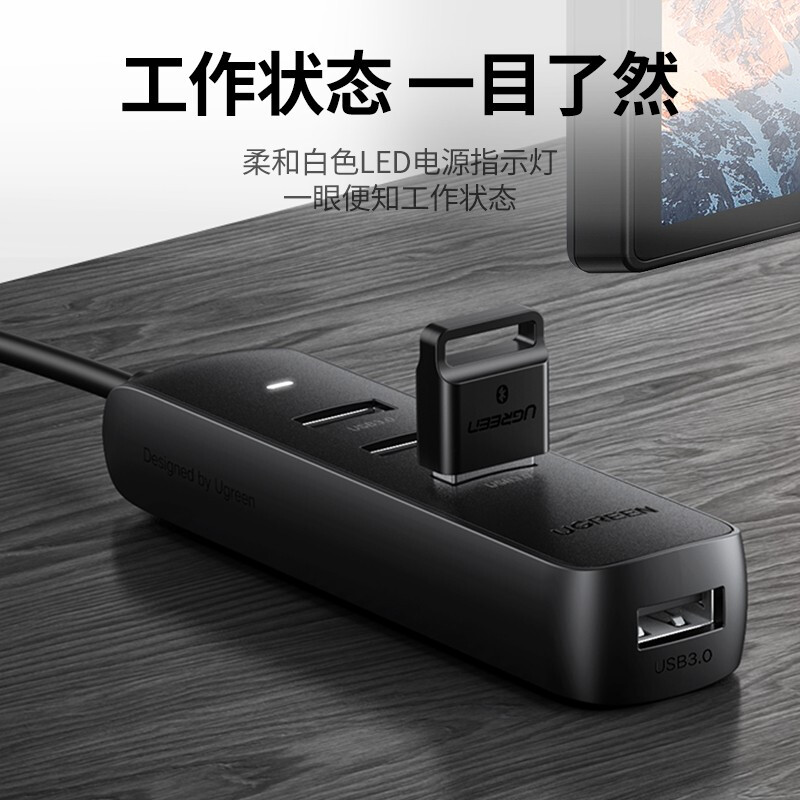 绿联 CM416 Type-C3.0扩展坞USB-C高速4口USB分线集线器HUB拓展坞 - 图2