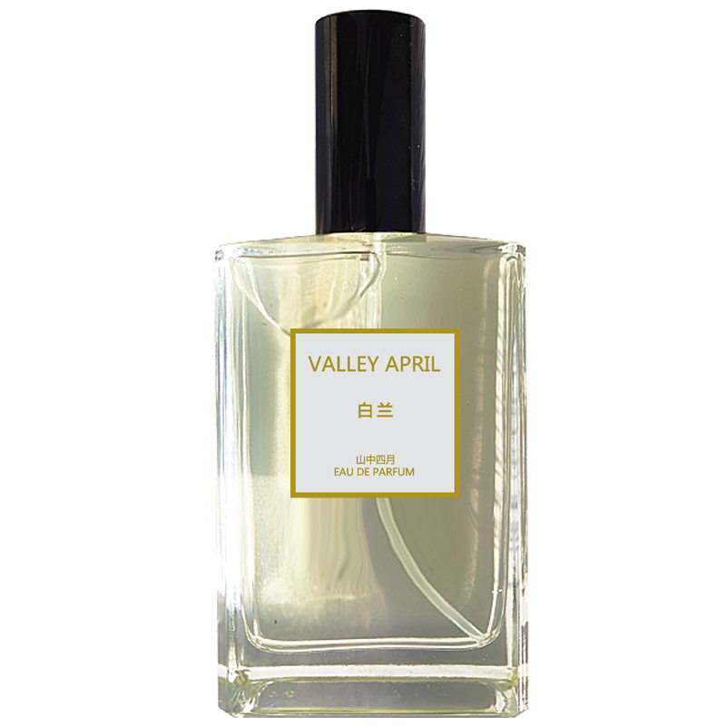 白兰花香水山中四月白玉兰黄桷兰黄角兰缅桂花味还原送清新小样,淘宝优惠券,粉丝福利购,淘宝优惠卷