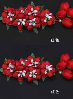 戏曲舞台秧歌舞蹈花环青衣头饰