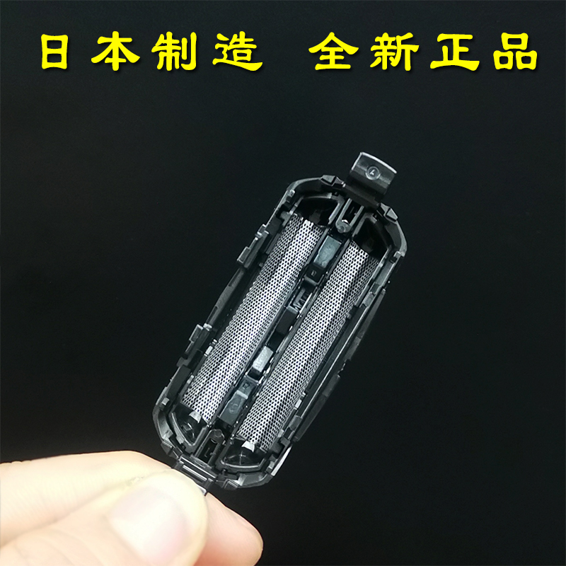 松下ES9087刀网电动剃须刮胡刀刀头网罩ES-LM35 ST2Q刀网正品配件 - 图2