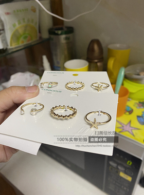 HM H&M专柜正品花朵透明球彩色糖果开口INS软妹海星金属戒指组