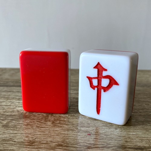 个性定制彩票红中 发财 体彩褔彩压彩票板 - 图1