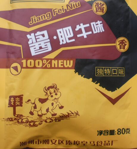 王马 酱肥牛烧烤舌尖上美食80g克装包邮素食大豆制品素牛肉包邮 - 图0