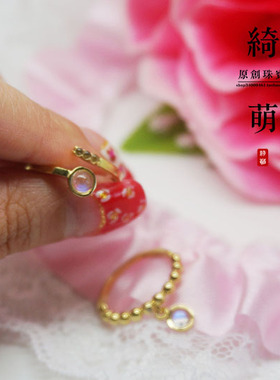 来自星星的你镀黄金月光石戒指